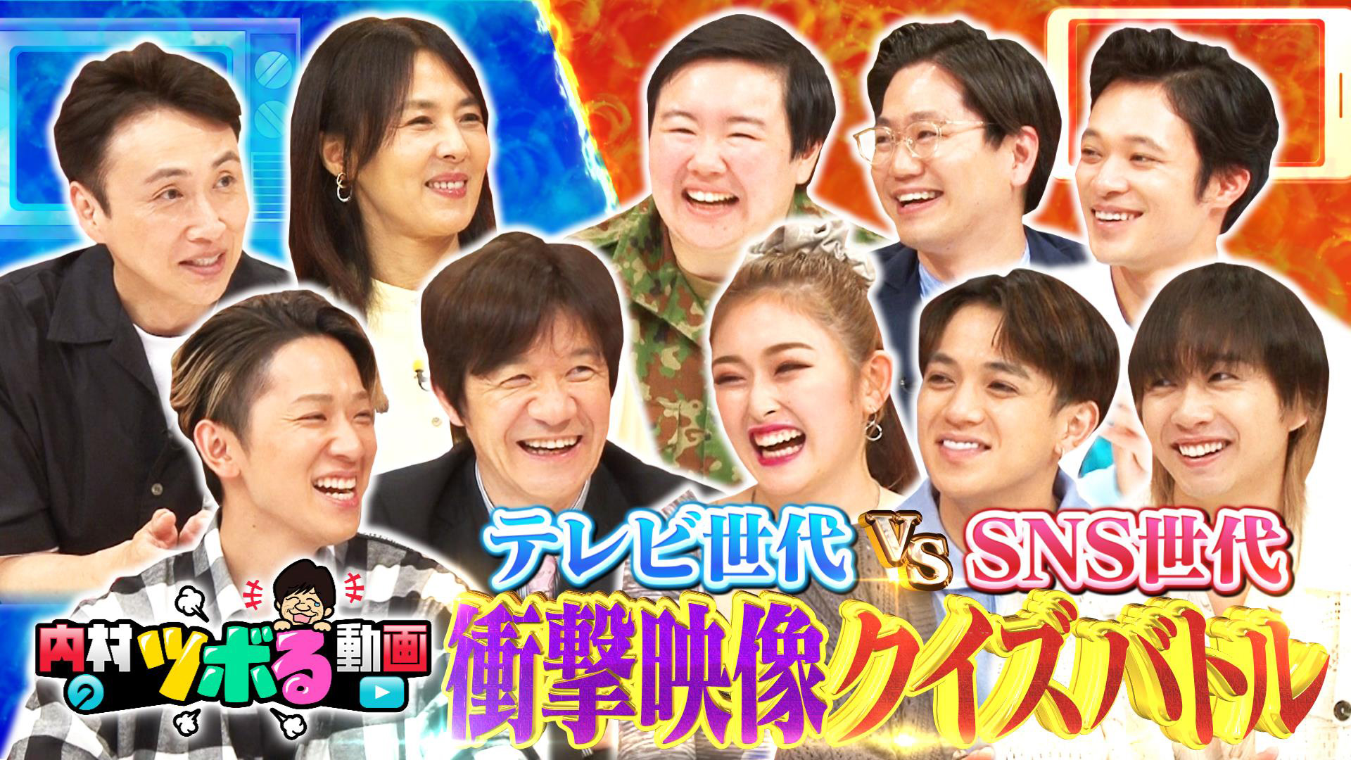 昭和から令和まで…世界の衝撃映像大連発SP