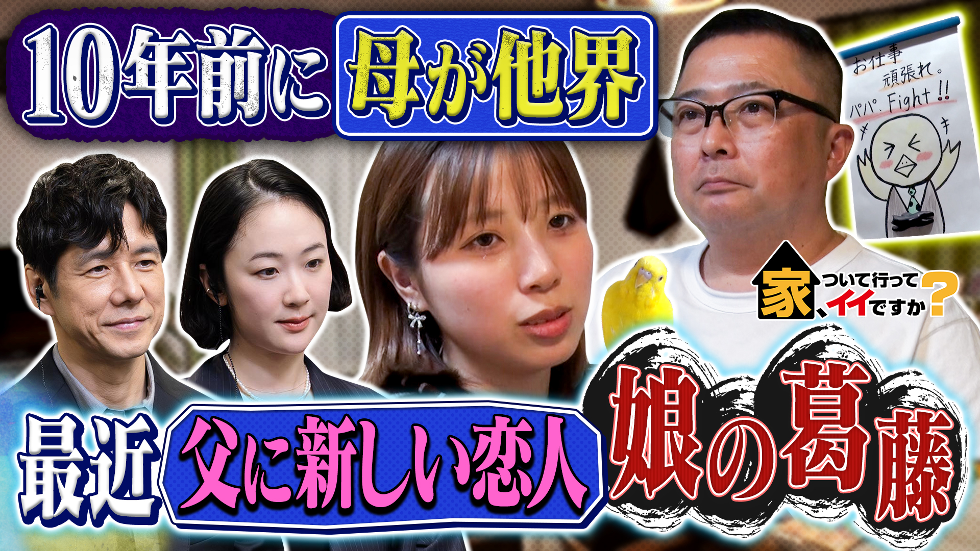 当時のメディア報道・掲載写真