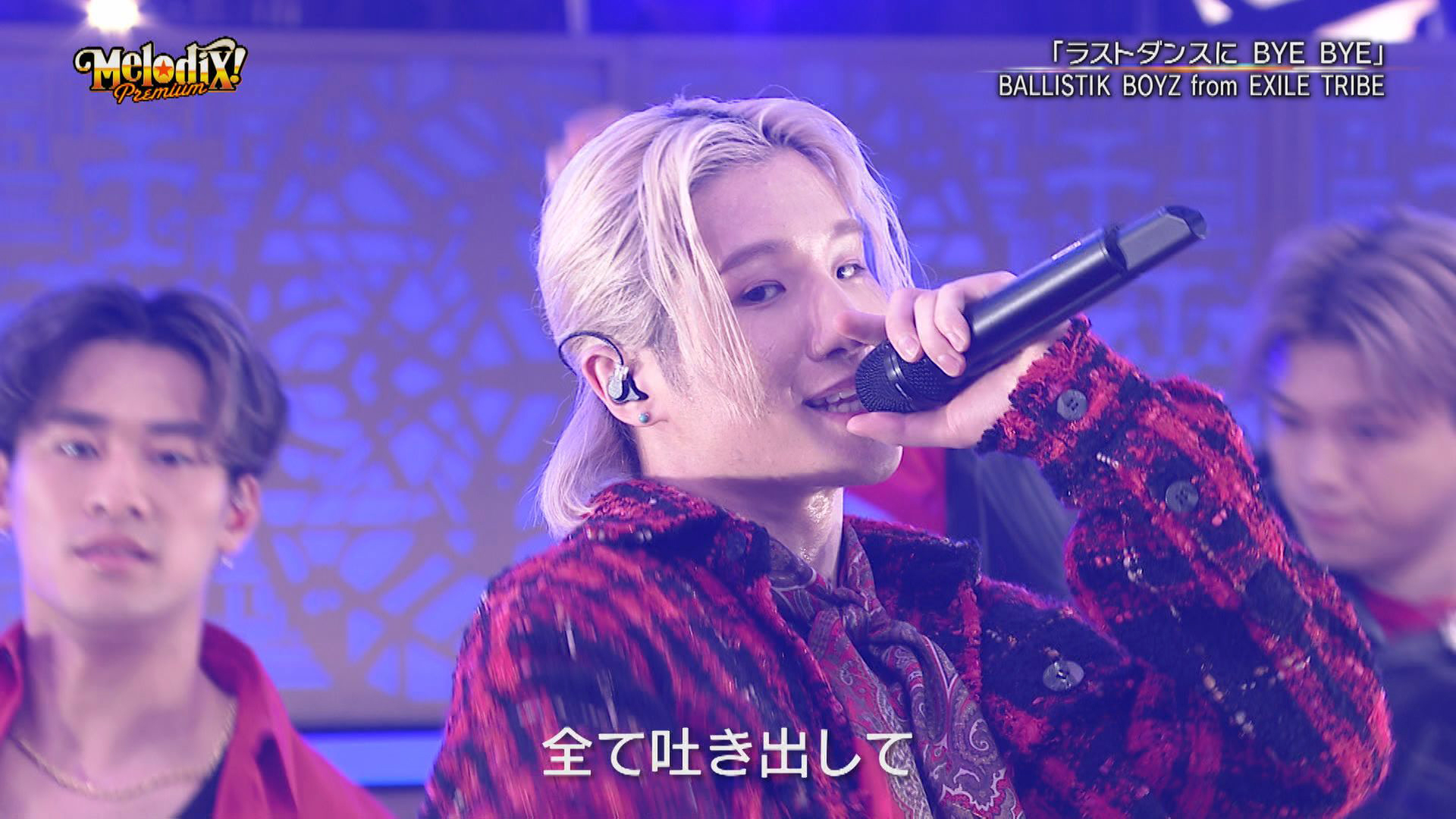 SUPER★DRAGON、BALLISTIK BOYZ、Foi、上野大樹&nbsp;|&nbsp;プレミアMelodiX!