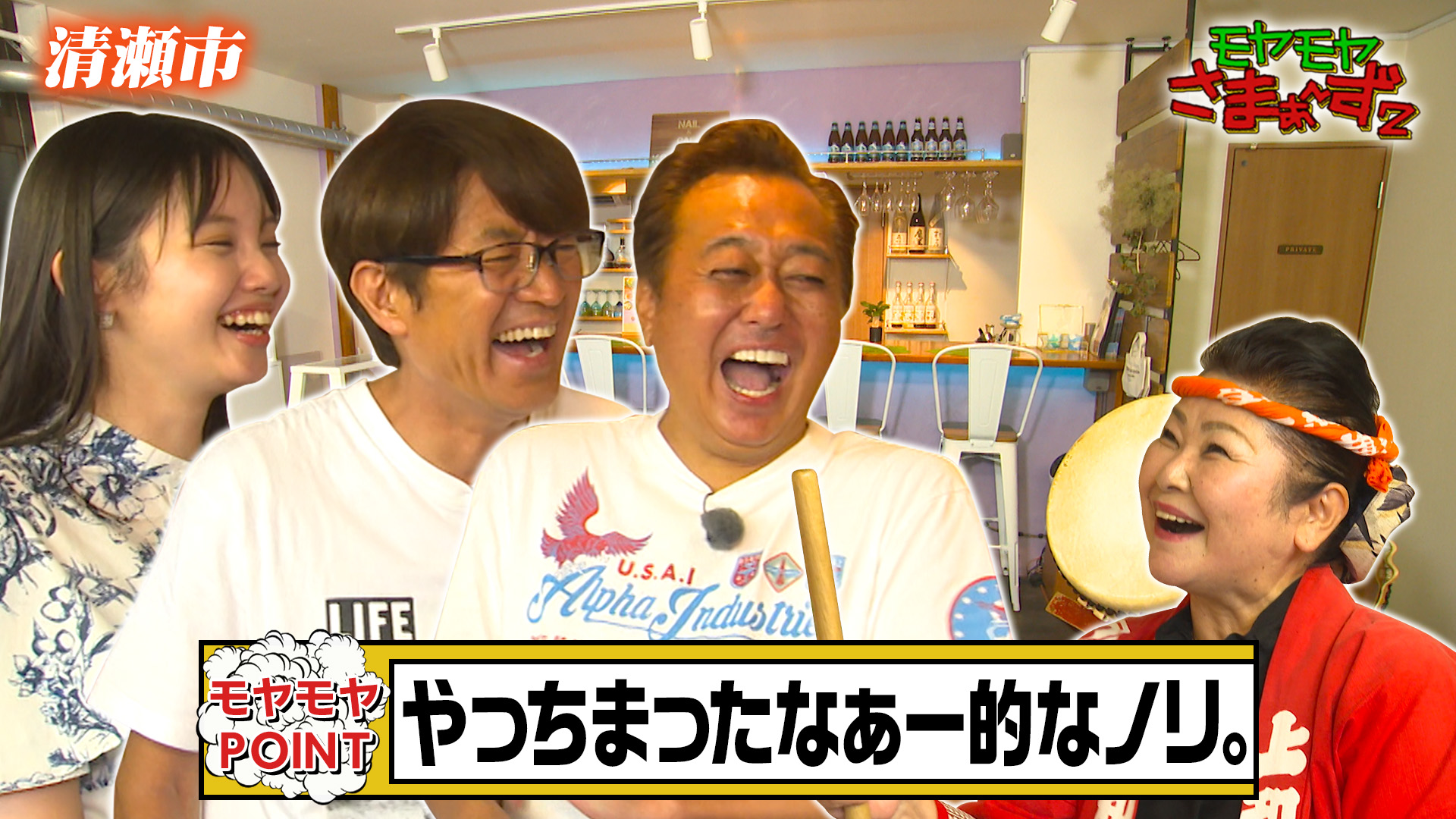 モヤモヤさまぁ～ず２【東京・清瀬市】納涼！ゾンビなスパスパーキング散歩