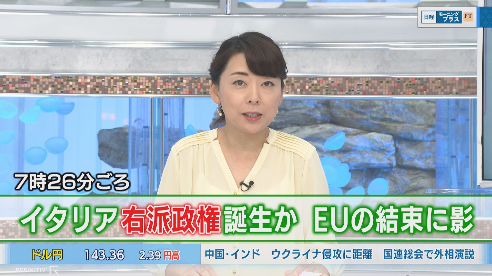 日経モーニングプラスｆｔ 夏の電力危機に警戒 回避への備えは ｂｓテレ東 22 5 12 07 05 Oa の番組情報ページ テレビ東京 ｂｓテレ東 7ch 公式