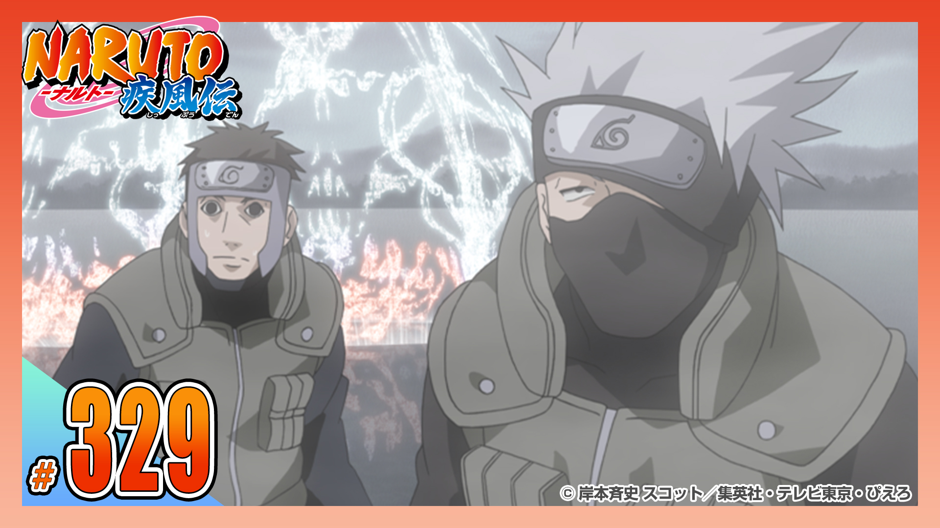 第三百二十九話 呪印の逆襲&nbsp;|&nbsp;NARUTO-ナルト- 疾風伝