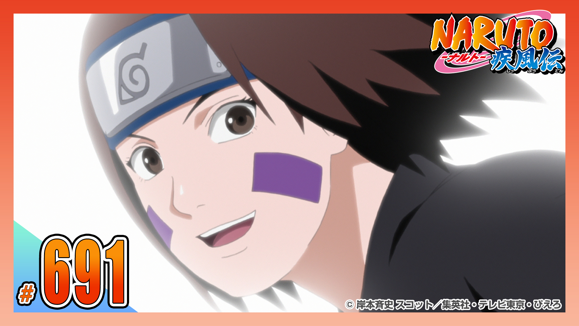 NARUTO疾風伝「死へいざなう天使」(テレ東、2012/3/1 19:30 OA