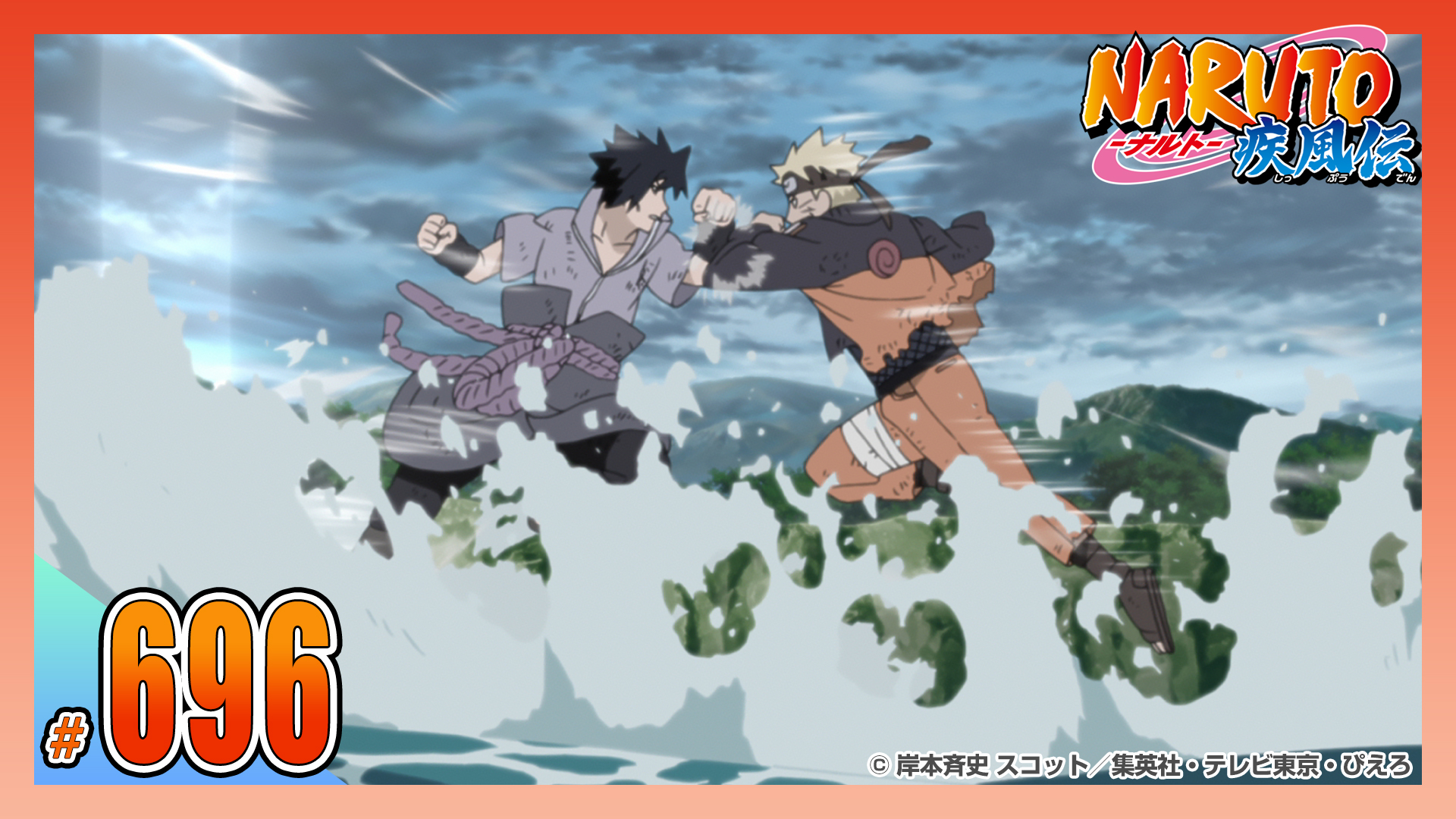 NARUTOナルトDVD 4th STAGE 2026 巻ノ一～巻ノ十二