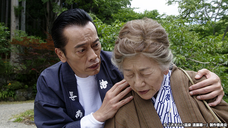 第五湯 法師温泉~73年目のハネムーン~ | さすらい温泉♨遠藤憲一(ドラマパラビ)