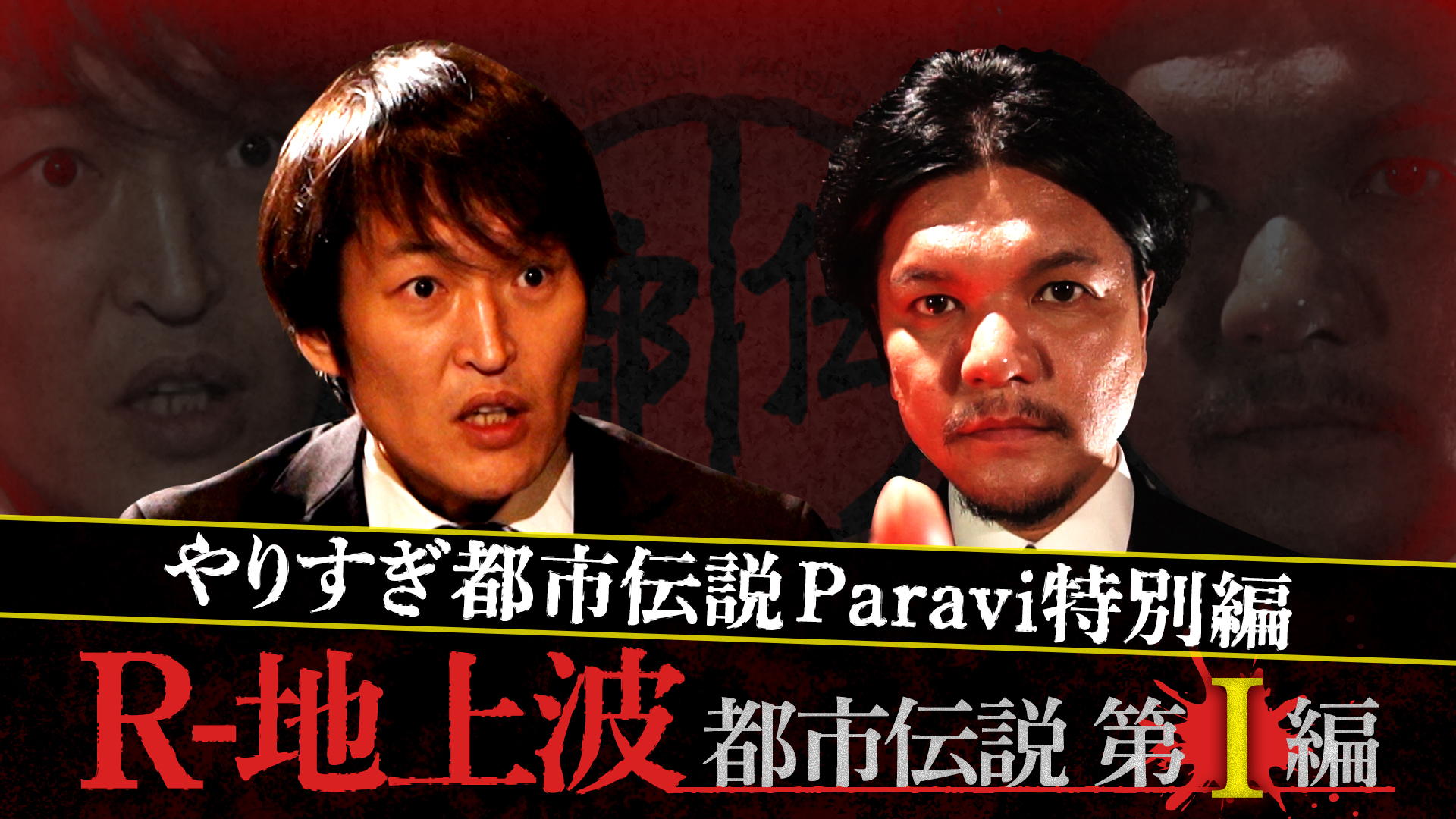 ゲーム番組 バラエティ 音楽番組 テレビ東京 ｂｓテレ東 7ch 公式