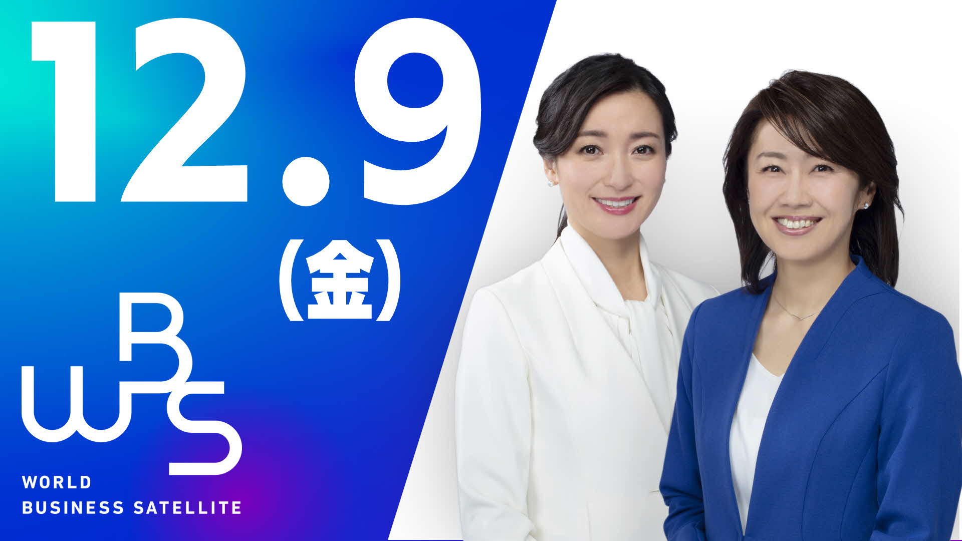ｗｂｓ 東京ディズニーリゾート 意外な新戦略とは テレビ東京 22 7 18 22 00 Oa の番組情報ページ テレビ東京 ｂｓテレ東 7ch 公式