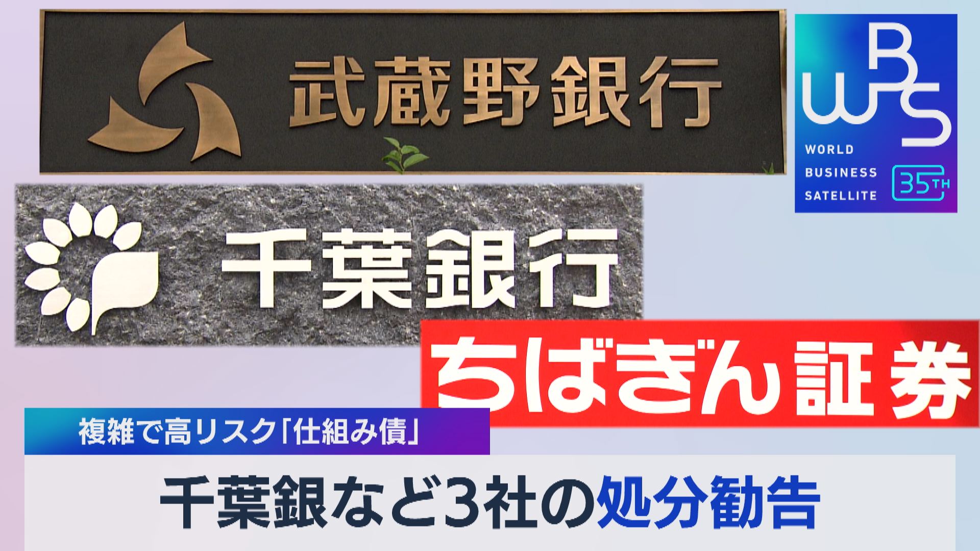 動画を再生するには放送・配信情報検索結果